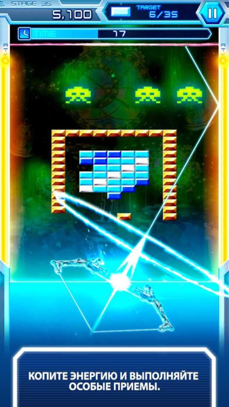 Arkanoid vs Space Invaders